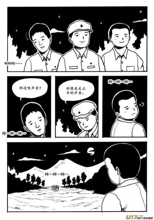 日本邪恶少女漫画漫画大全,暗黑画风下的禁忌诱惑