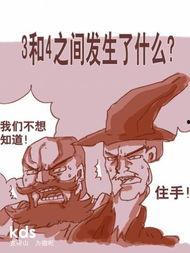 妈妈无节操漫画,幽默诠释家庭生活点滴